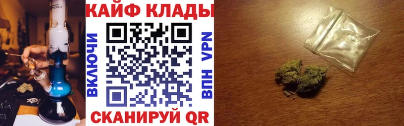 Какие есть наркотики Кувандык Альфа ПВП  Кокаин  Метадон  Галлюциногенные грибы  МАРИХУАНА  Мефедрон 