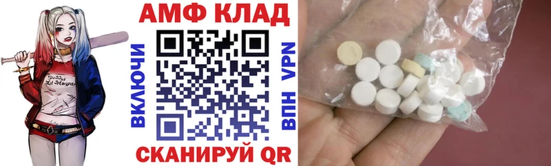 наркошоп  Кувандык  Амфетамин 97% 