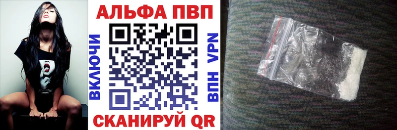 это официальный сайт  Кувандык  Alpha PVP СК 