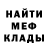 Amphetamine Розовый Mikhail Ogranovitch