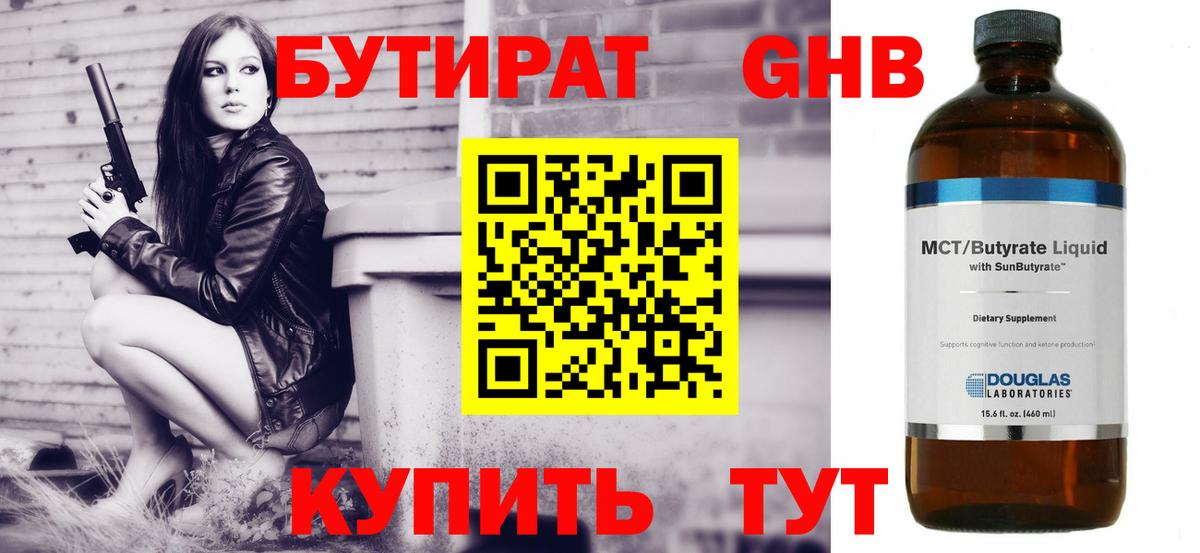 Cocaine  Мефедрон   Конопля  Амфетамин   Вход с VPN  Кувандык  Наркошоп  ГАШИШ 