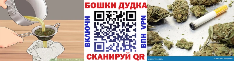 KRAKEN как войти  Кувандык  Еда ТГК конопля 