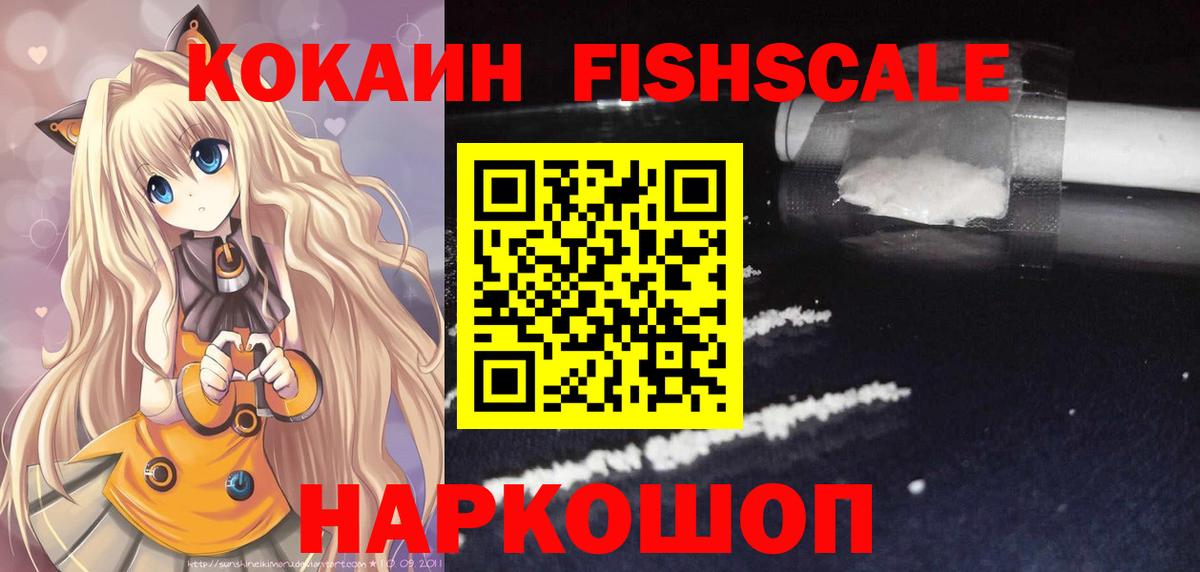 Cocaine Columbia  Вход с VPN  Кувандык 