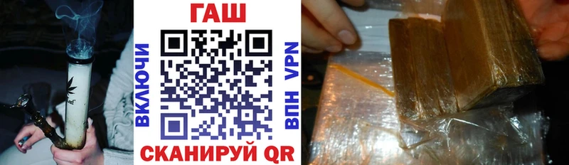 площадка клад  Кувандык  ГАШ хэш  закладка 