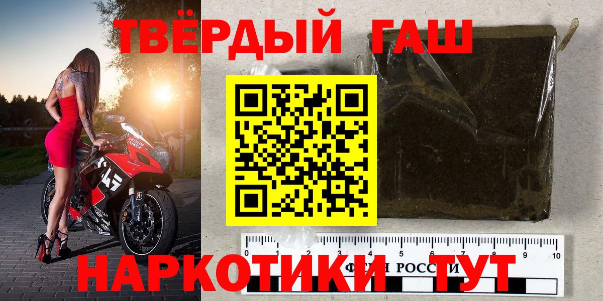 Гашиш убойный Кувандык