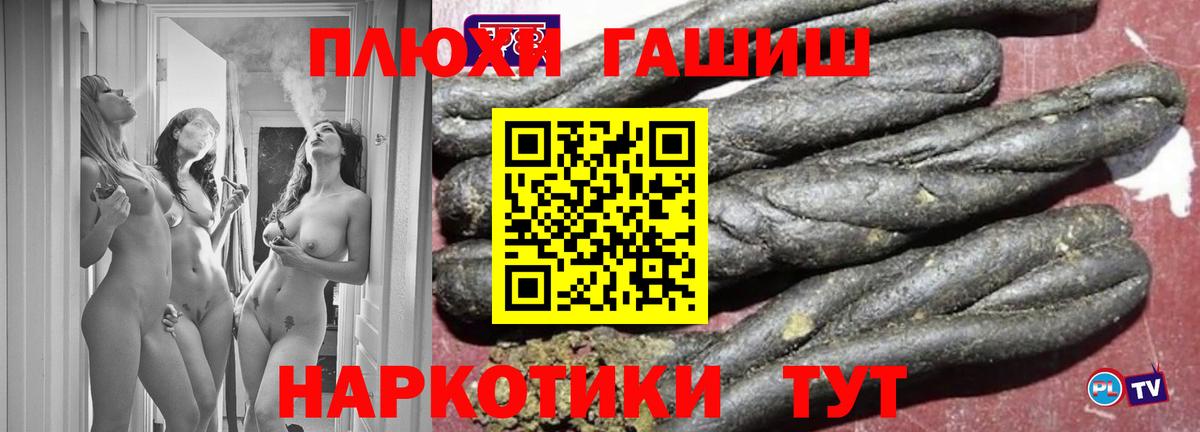 Бошки Шишки Кувандык
