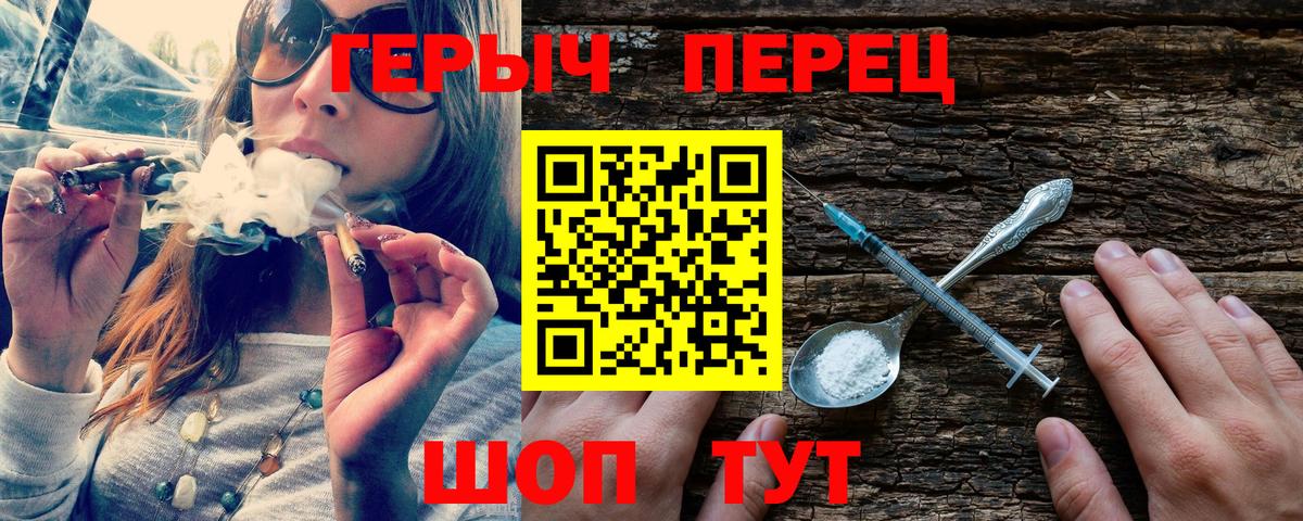 ГЕРОИН Афган Кувандык