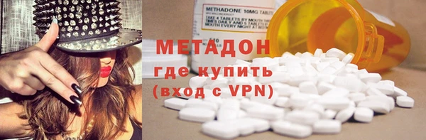 марки nbome Балабаново