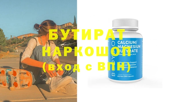 марки nbome Балабаново