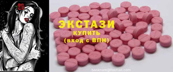 соль ск Балахна