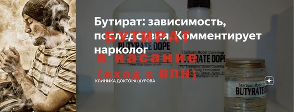 дживик Слюдянка