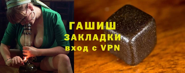 соль ск Балахна