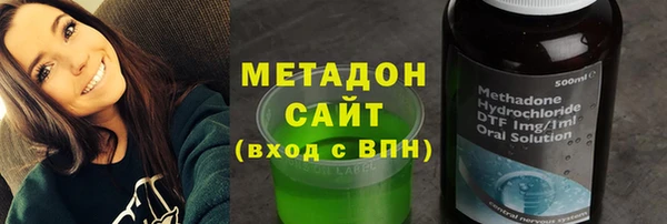 соль ск Балахна