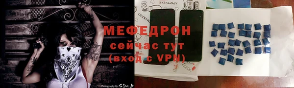 соль ск Балахна