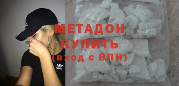 соль ск Балахна