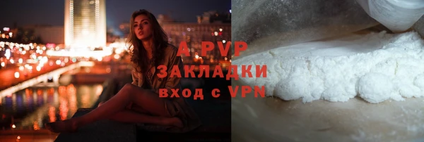 соль ск Балахна