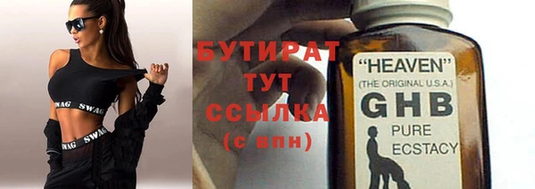 соль ск Балахна