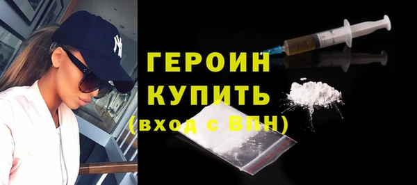 соль ск Балахна