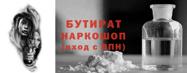 марки nbome Балабаново