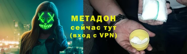 марки nbome Балабаново