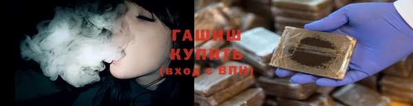 соль ск Балахна