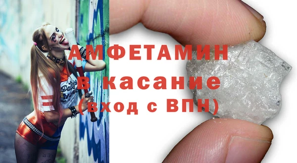 соль ск Балахна