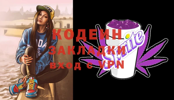 героин Снежинск