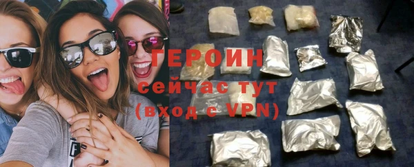 марки nbome Балабаново