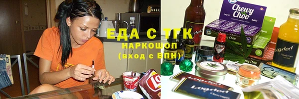 соль ск Балахна