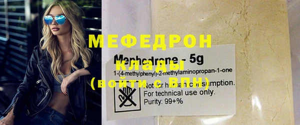 марки nbome Балабаново