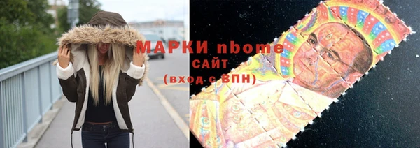 трава Снежногорск