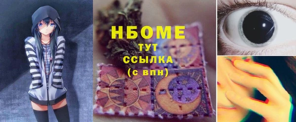 героин Снежинск