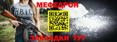 прущие крисы Кунгур