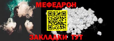 прущие крисы Кунгур