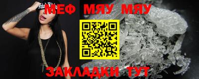 прущие крисы Кунгур