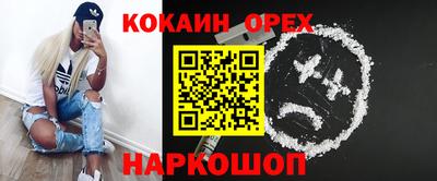 МДМА Кулебаки