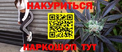 героин Кумертау