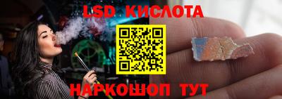 прущие крисы Кунгур