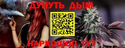 героин Кумертау