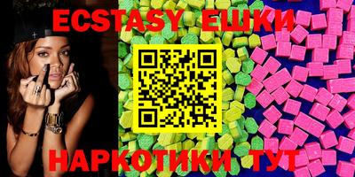 прущие крисы Кунгур