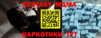 прущие крисы Кунгур