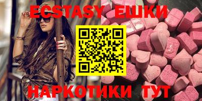 прущие крисы Кунгур