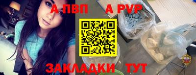 героин Кумертау