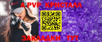 прущие крисы Кунгур