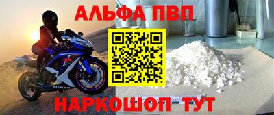 героин Кумертау