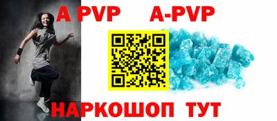 прущие крисы Кунгур