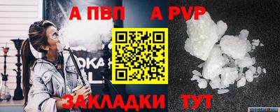 героин Кумертау