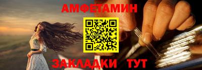 МДМА Кулебаки