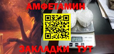 МДМА Кулебаки