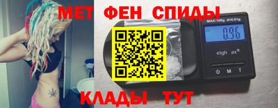 МДМА Кулебаки
